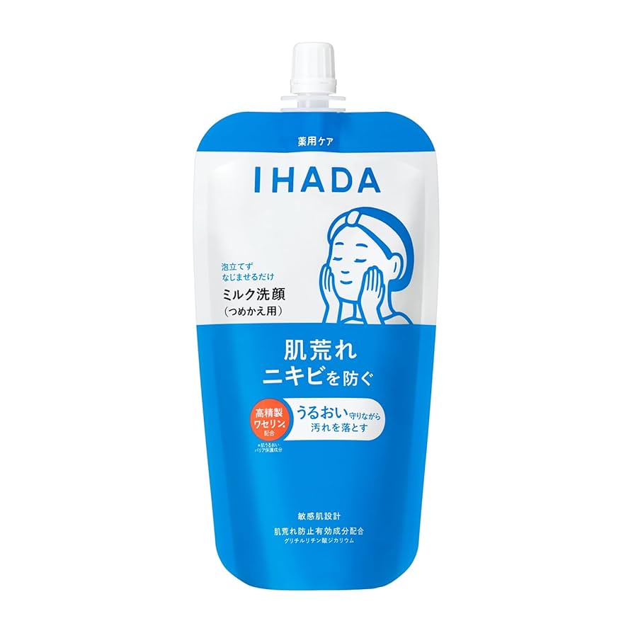 IHADA Medicated Face Wash Refill