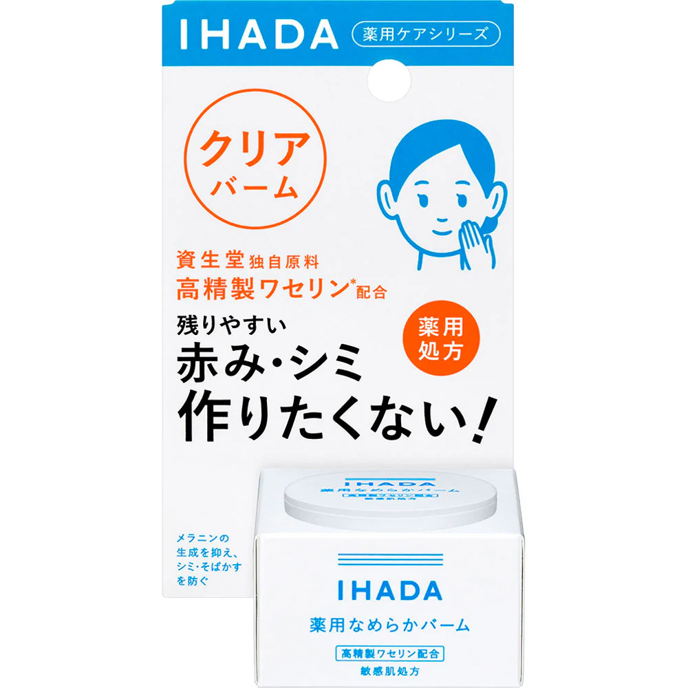 IHADA Medicated Smooth Balm