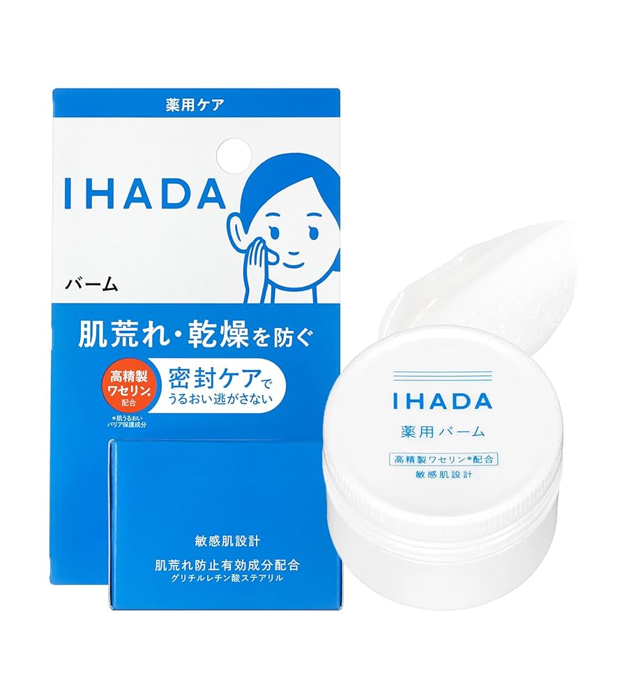 IHADA Medicated Balm