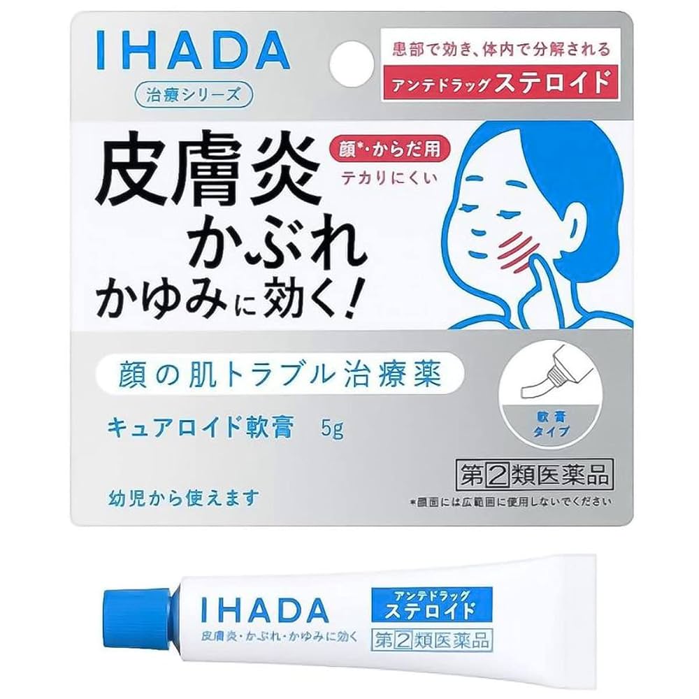 IHADA Skin Trouble Ointment