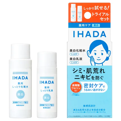 IHADA Medicated Whitening Skincare Trial Set