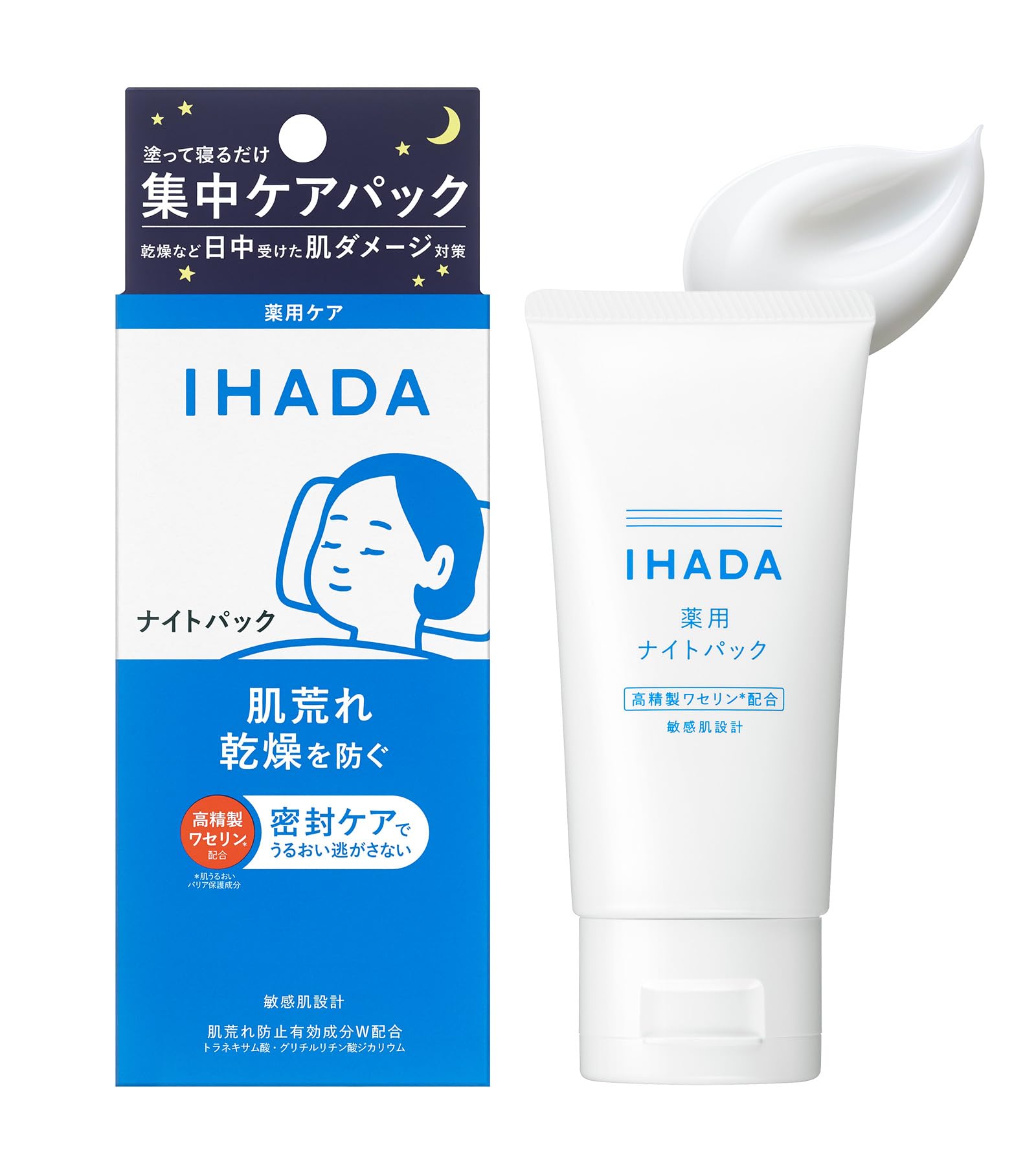 IHADA Night Pack