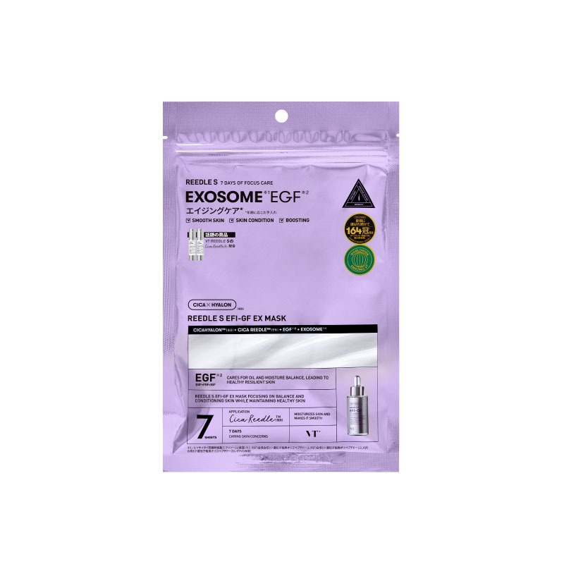 Exosome EGF Mask