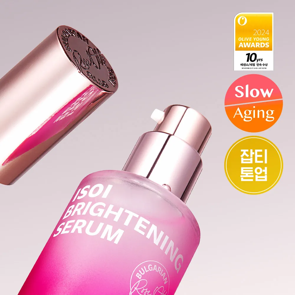 ISOI Brightening Serum 