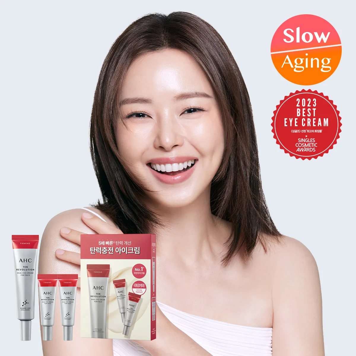 AHC 10 Revolution Real Eye Cream For Face Special Firming Set