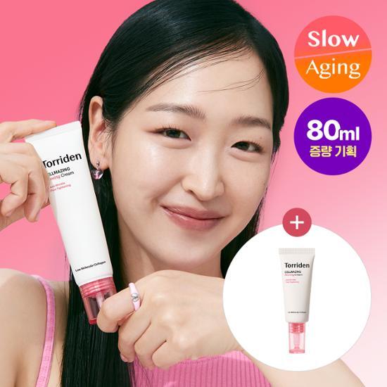 Torriden Cellmazing Low Molecular Collagen Firming Cream 