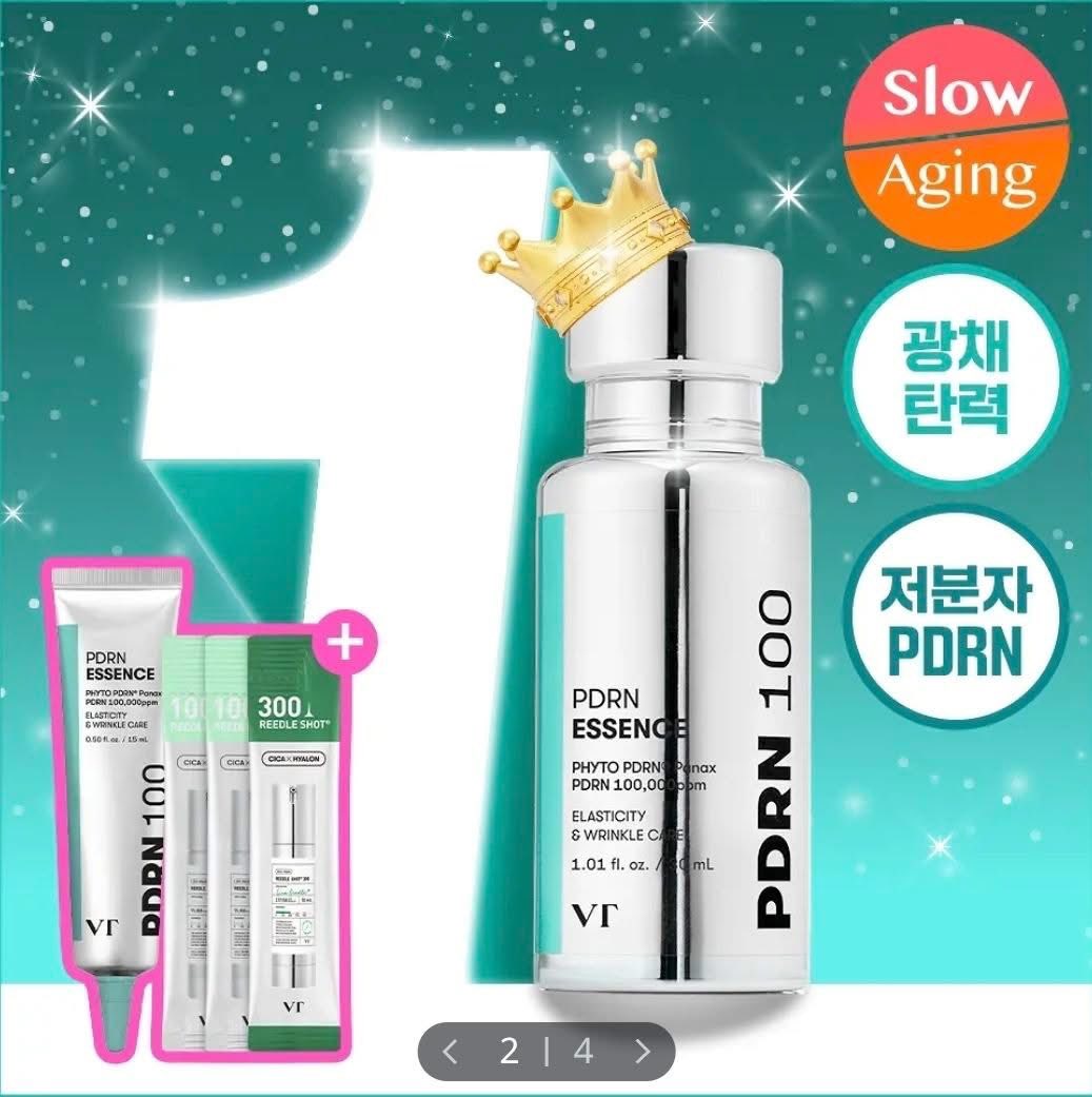 VT PDRN Essence Special Set
