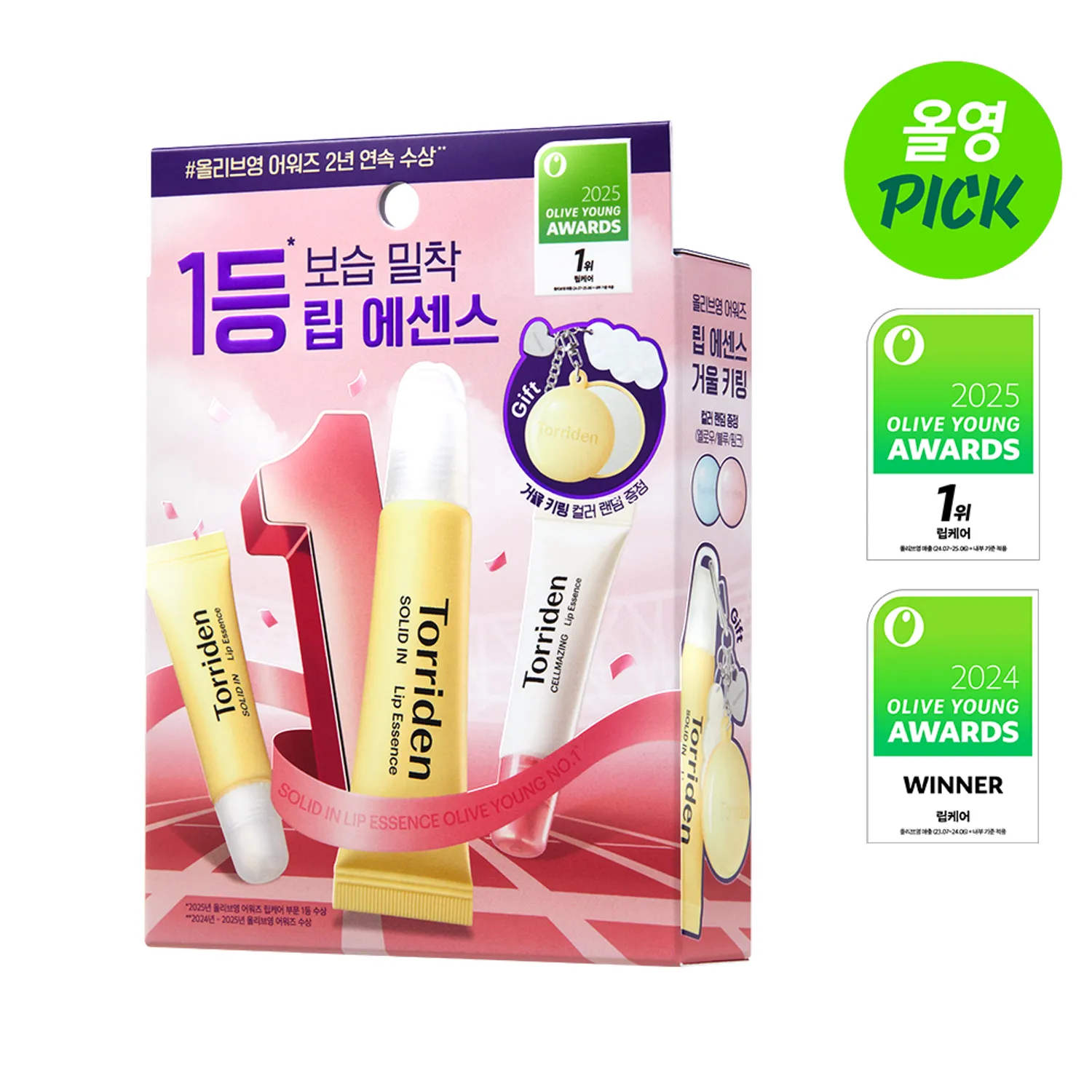 Torriden Ultimate Lip Gift Set 