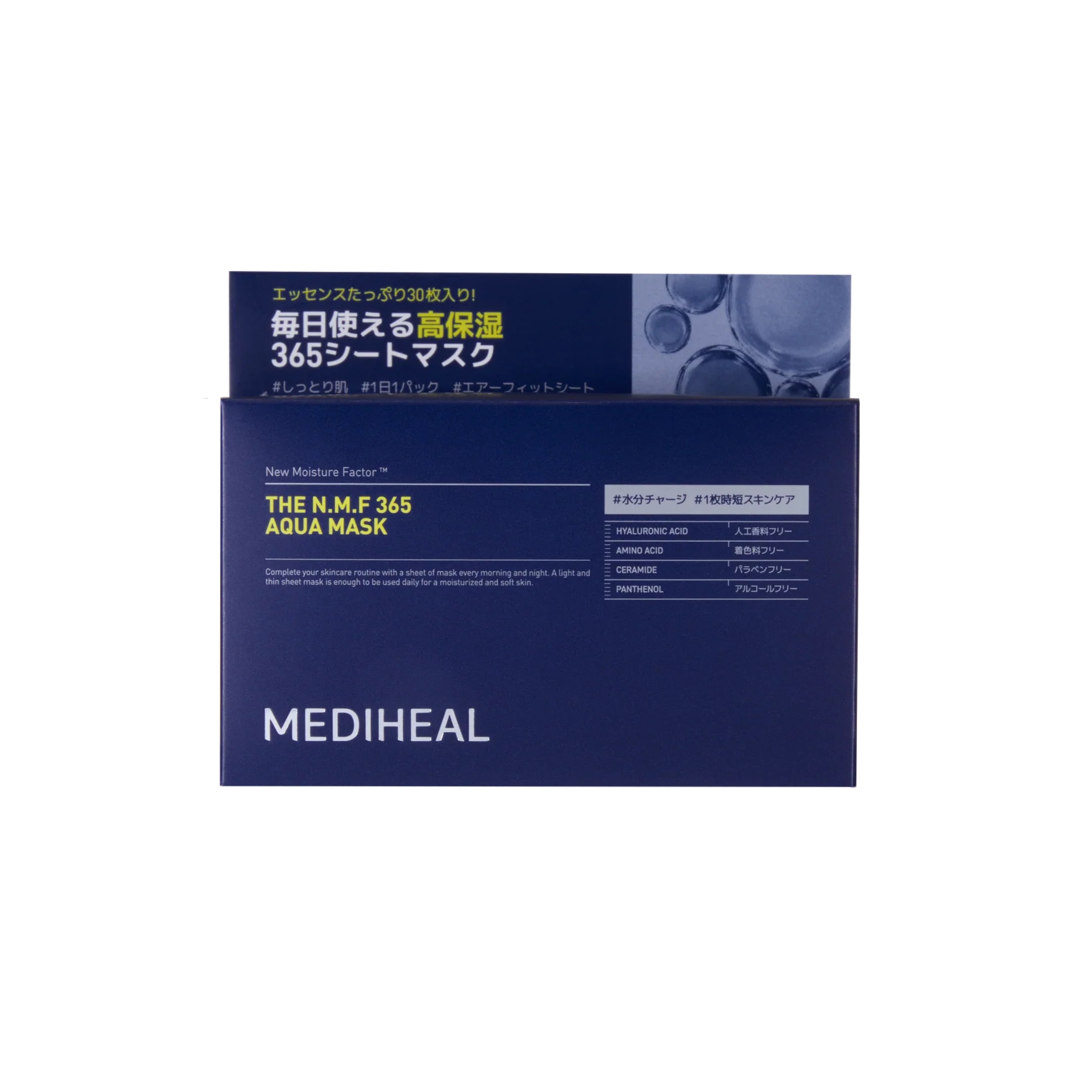 MEDIHEAL the N.M.F Aqua Mask Box