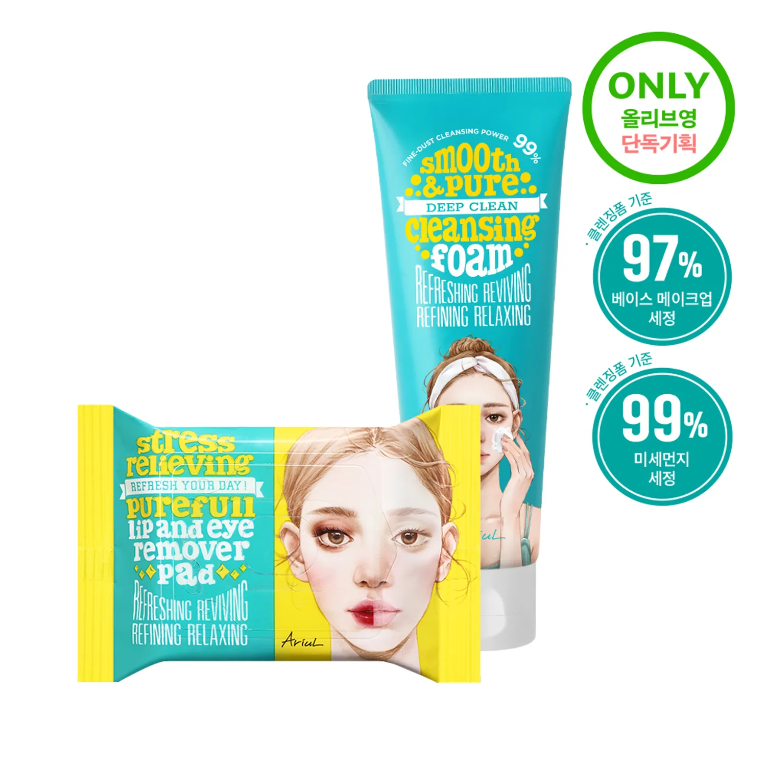Ariul Deep Clean Cleansing Special Set cleansing foam and wipes