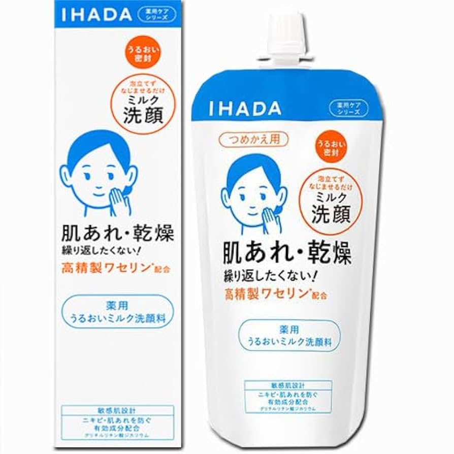 IHADA Moisturizing Facial Cleanser