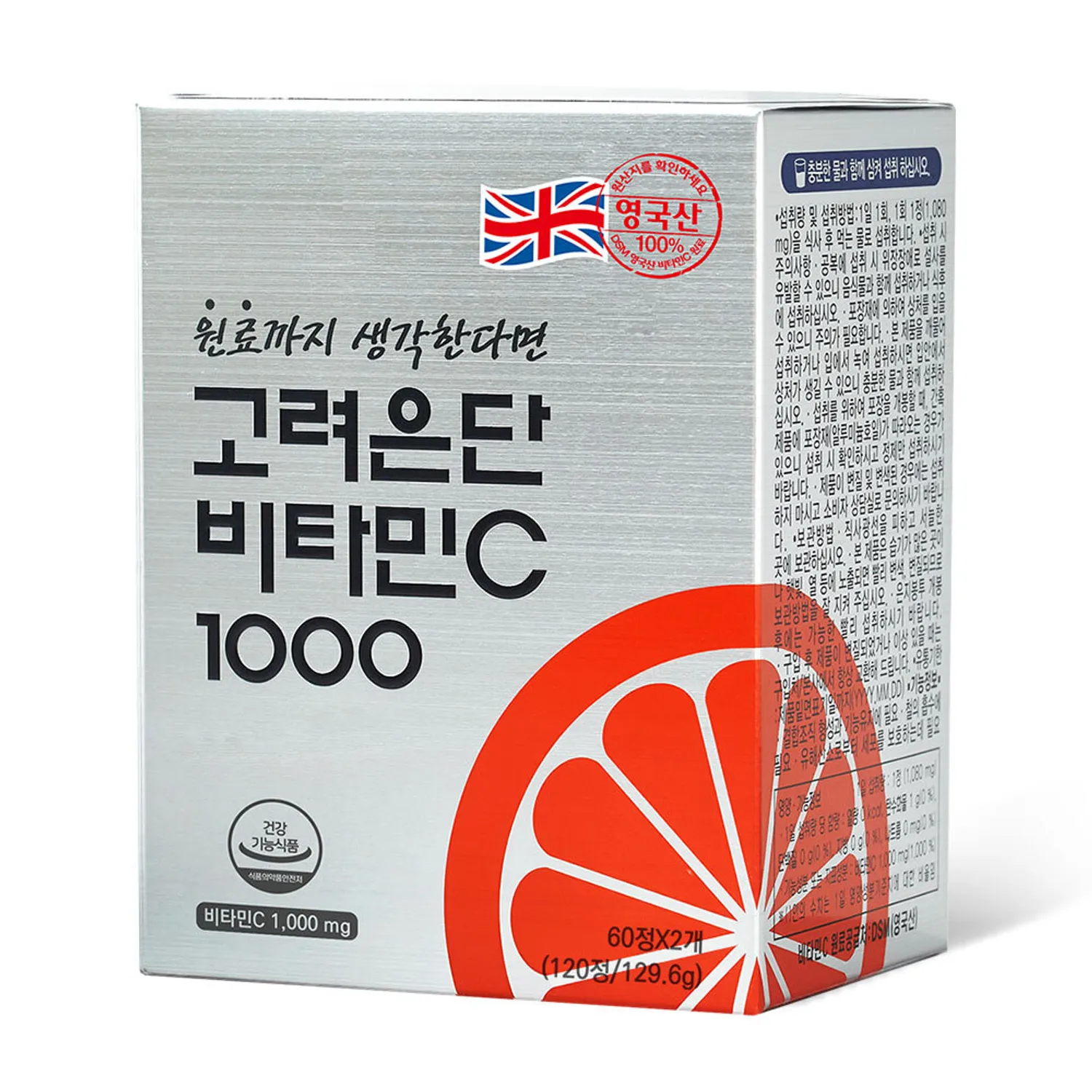  Korea Eundan High Potency Vitamin C 1000mg