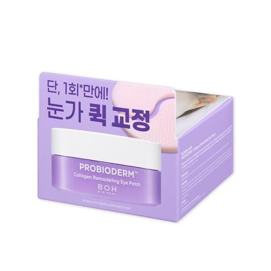 Bioheal BOH Probioderm Collagen Remodeling Eye Patch