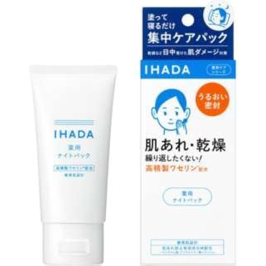 IHADA Night Pack