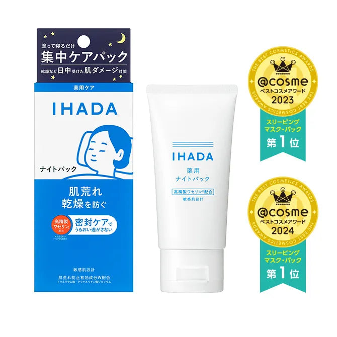 IHADA  Medicated Night Pack