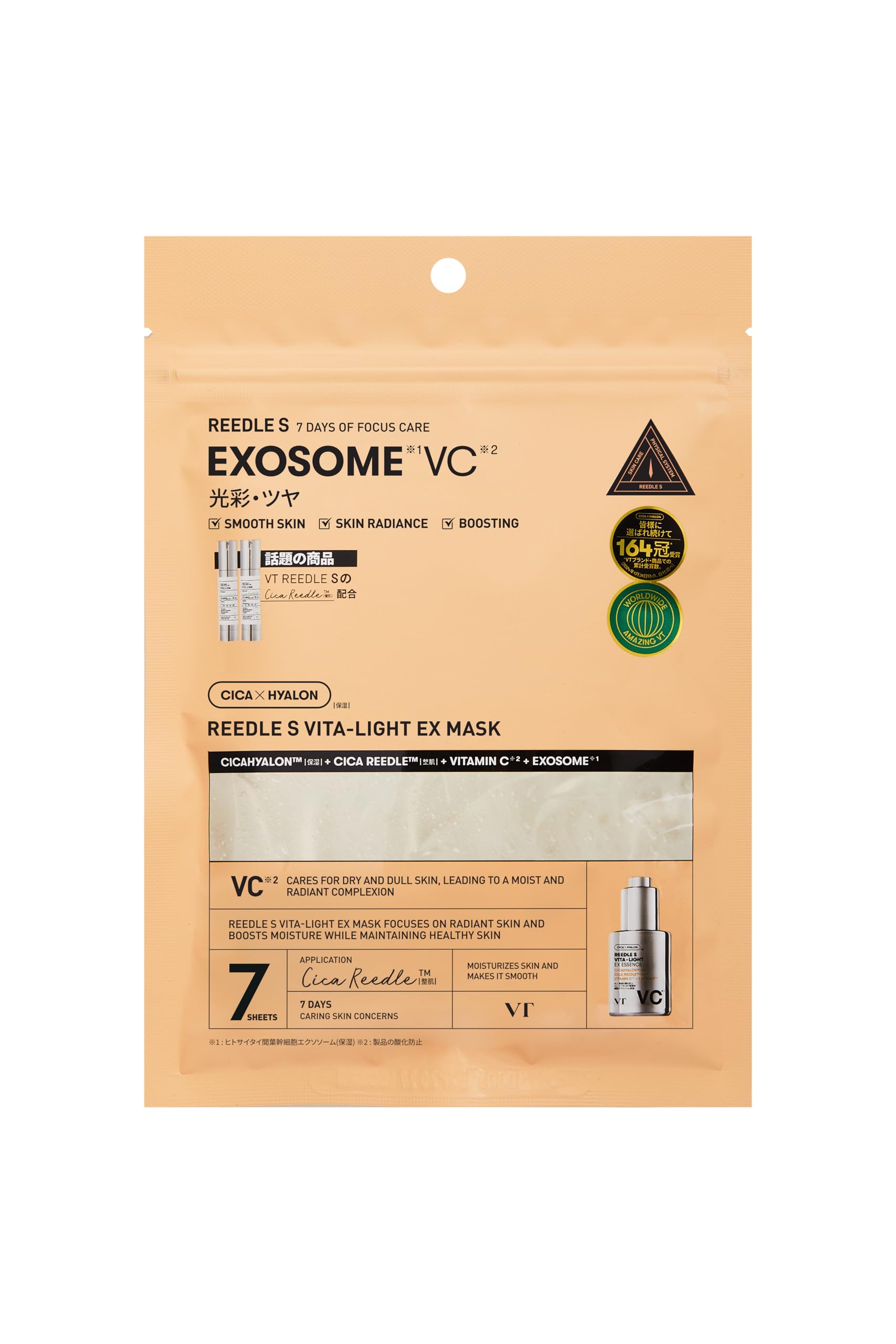 Vt Reedle Shot Vita-Light Ex Mask – 7 Days
