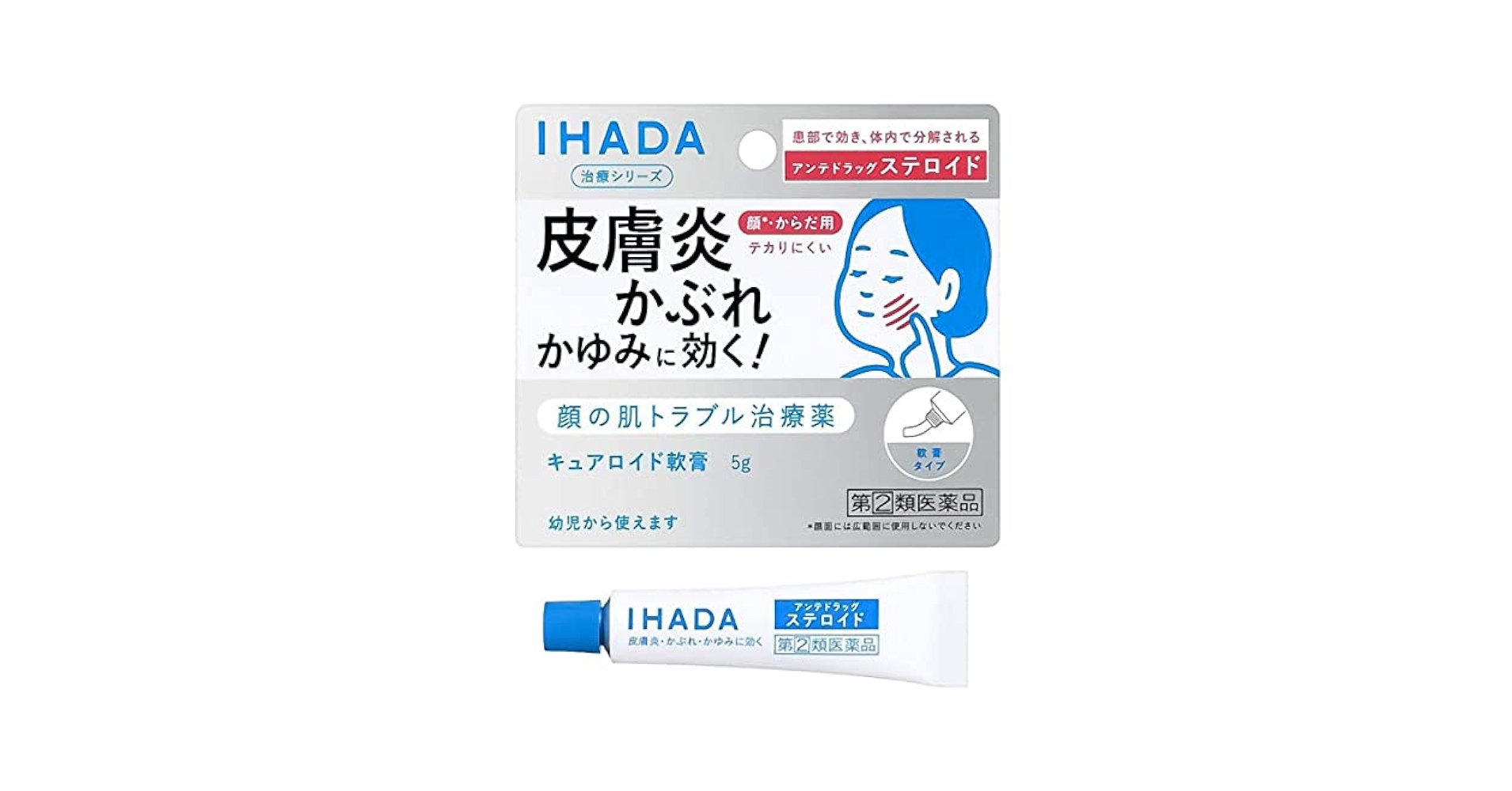 IHADA Medicated Skin Trouble Cream