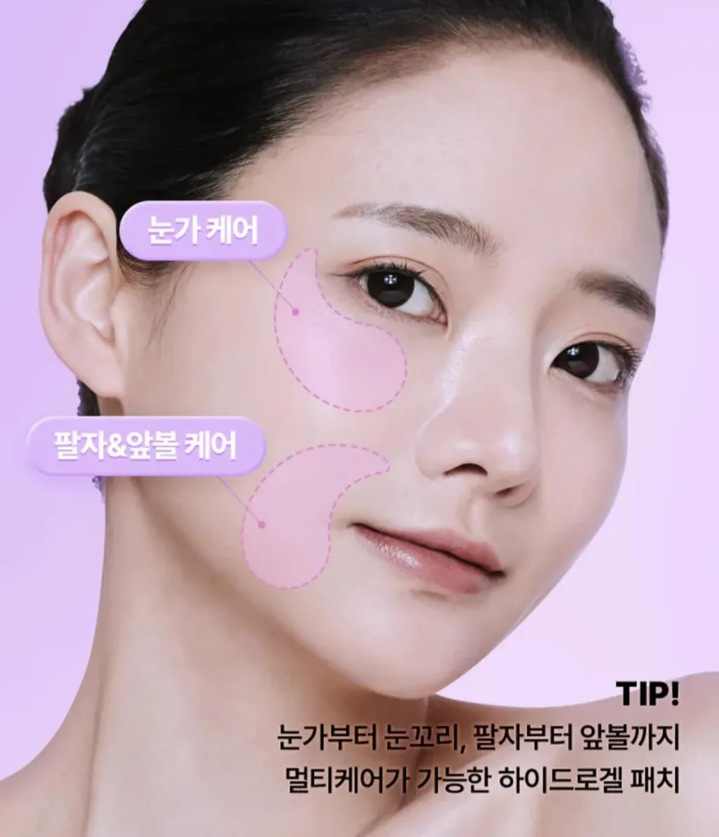 Bioheal BOH Probioderm Collagen Remodeling Eye Patch