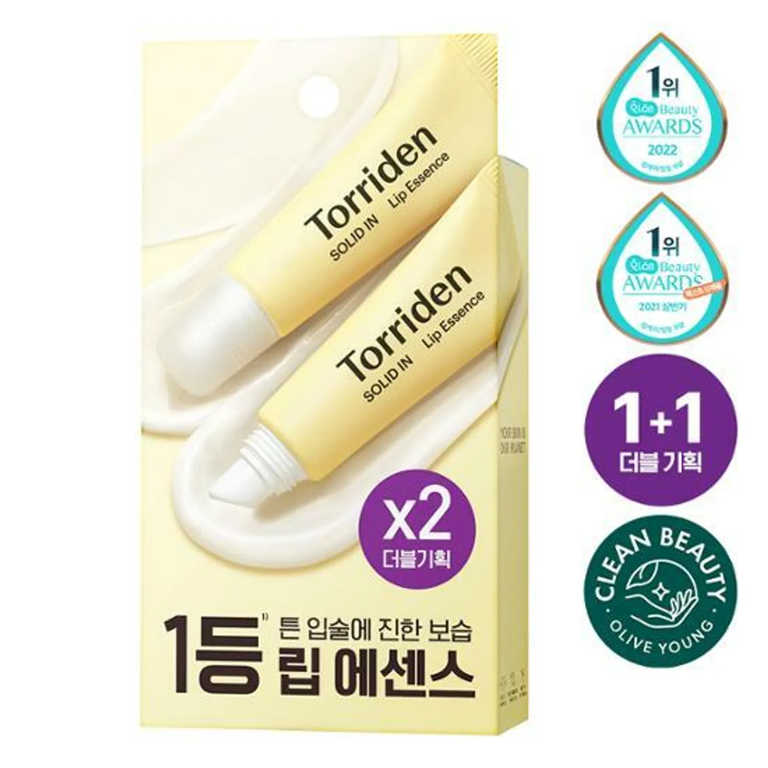 Torriden Solid Ceramide Lips (1 + 1)