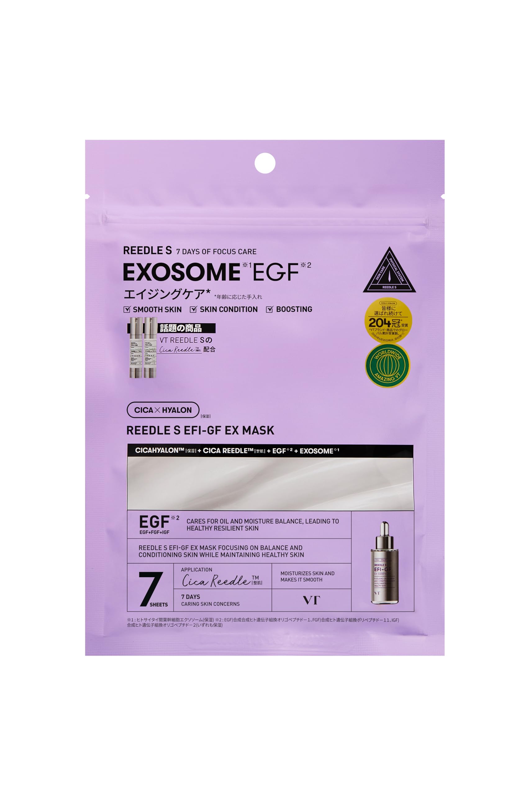 REEDLE S EGF-GF EX Mask