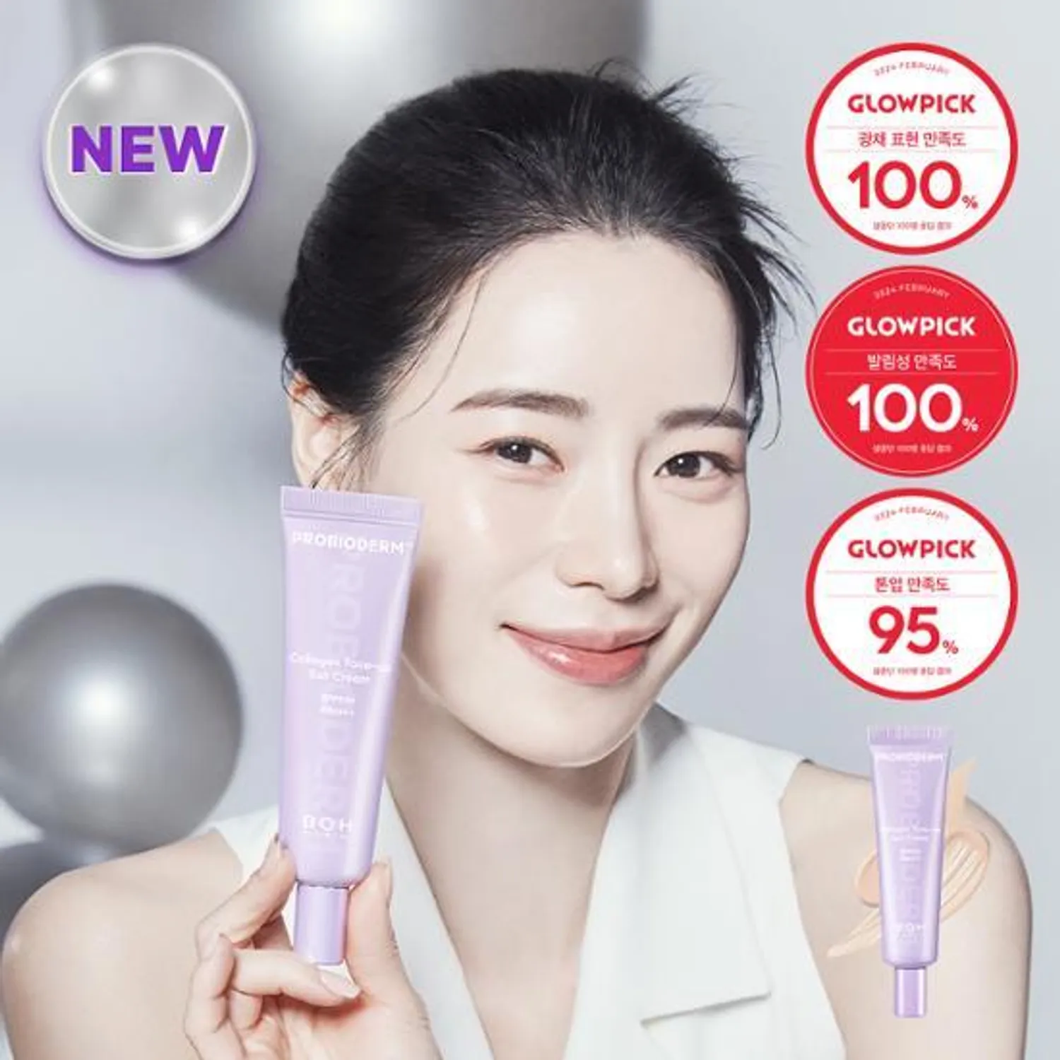 Bioheal BOH Probioderm™ Collagen Tone-Up Sun Cream