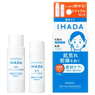 IHADA Medicated Trial Set