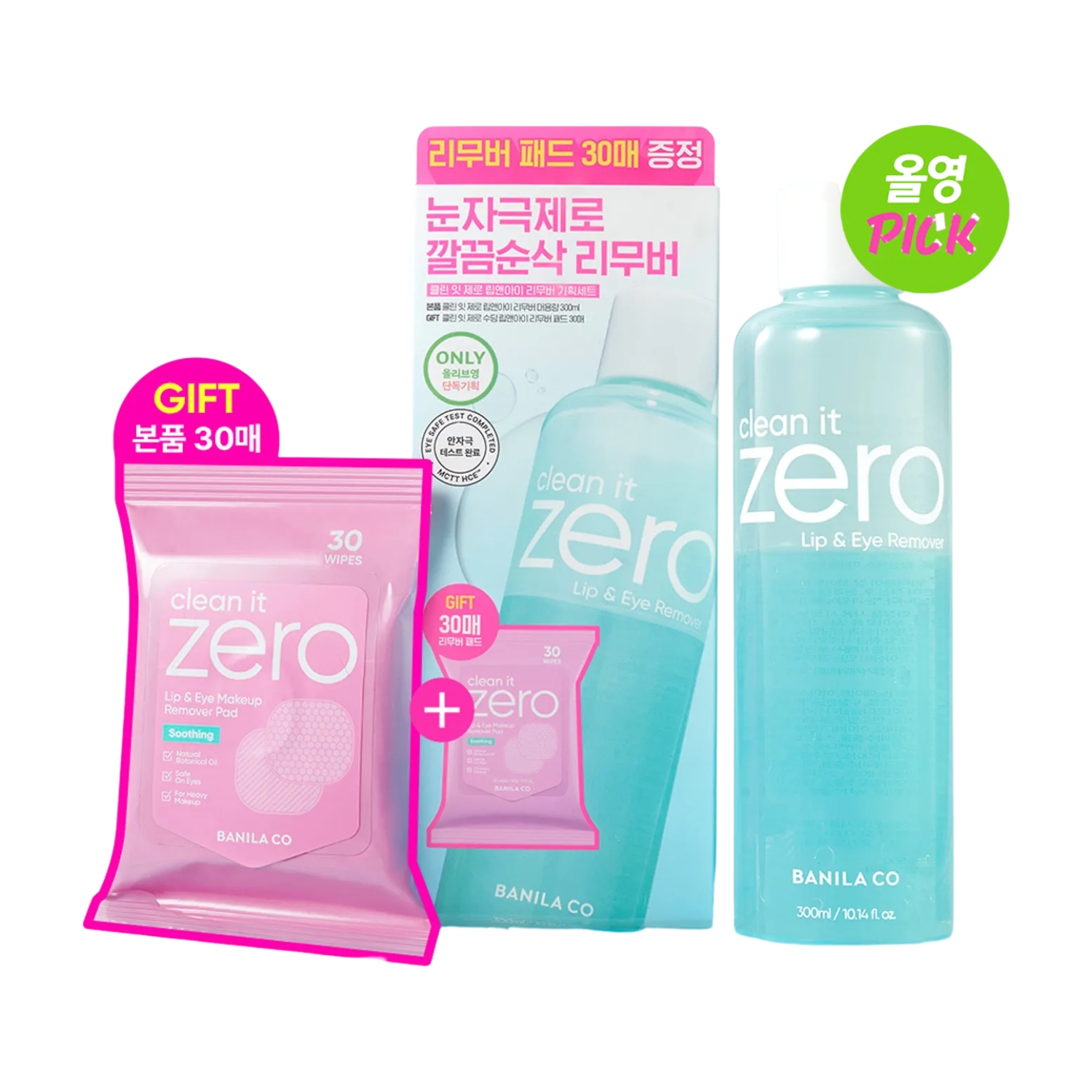 BANILA CO Clean It Zero Lip & Eye Remover -300mL Set (+ Lip & Eye Remover)