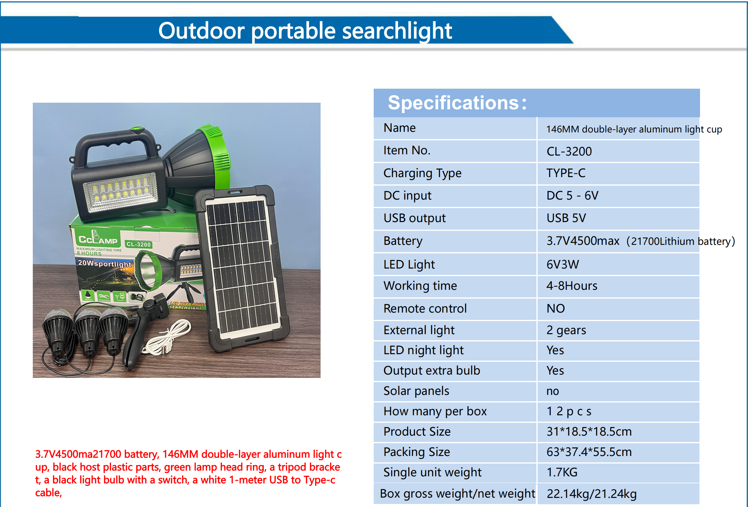 Outdoor Portable Searchlight