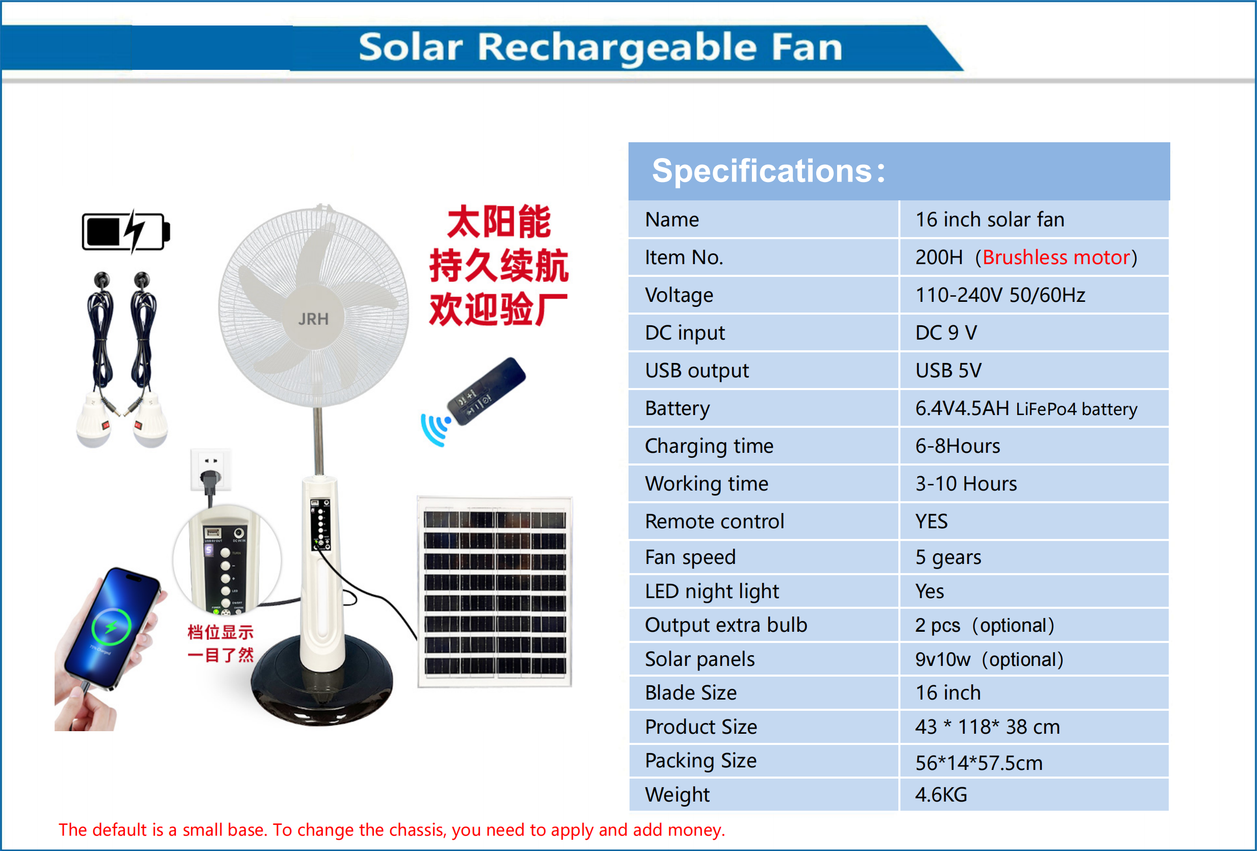16 Inch Solar Rechargeable Fan