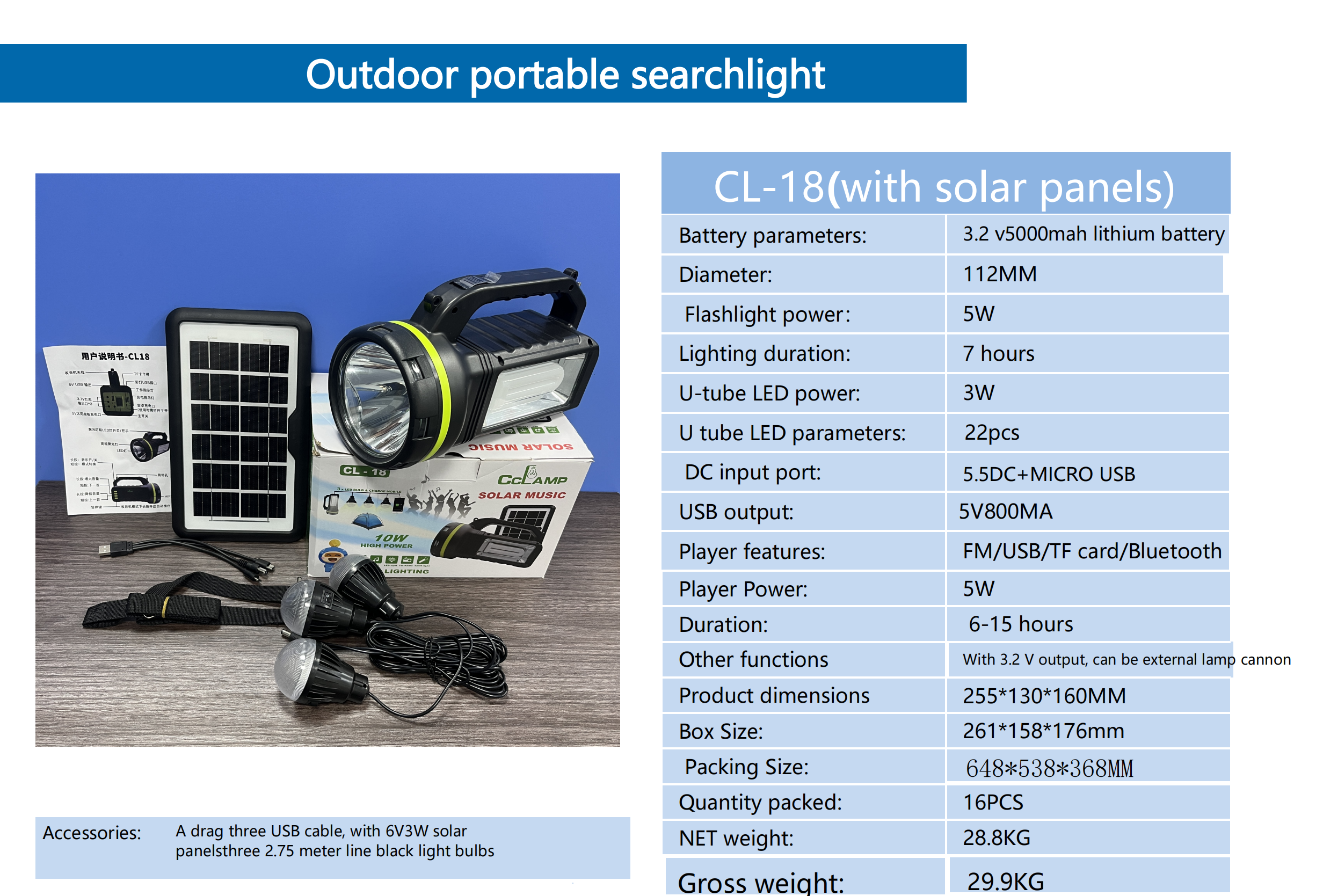 Outdoor Portable Searchlight