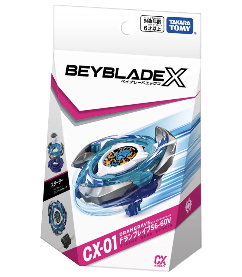 CX-01 Dranblade 4-75F