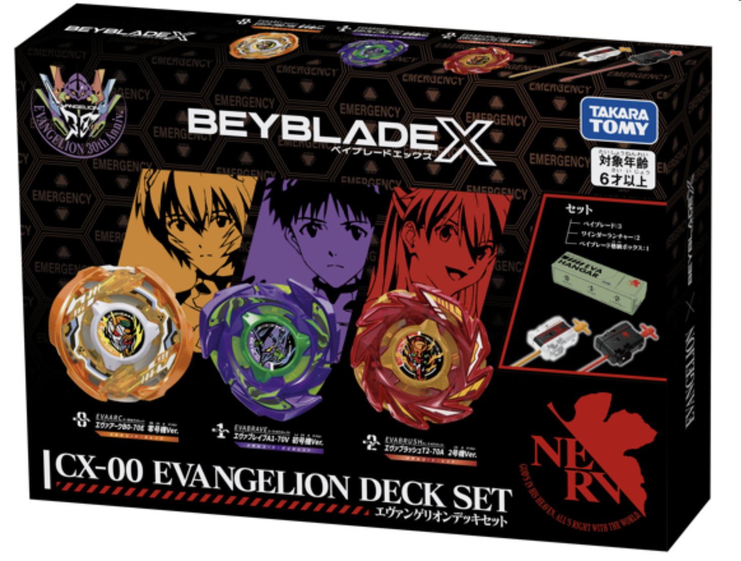 BXG-57 CX-00 EVANGELION DECK SET
