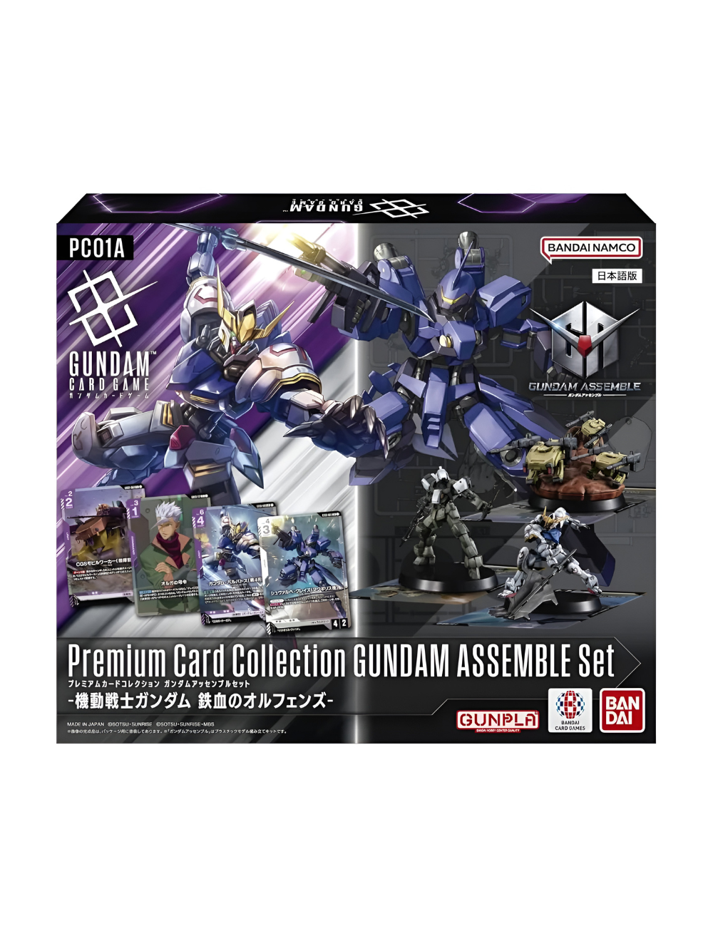 Gundam Card Game | PC01A Premium Card Collection Assemble Set