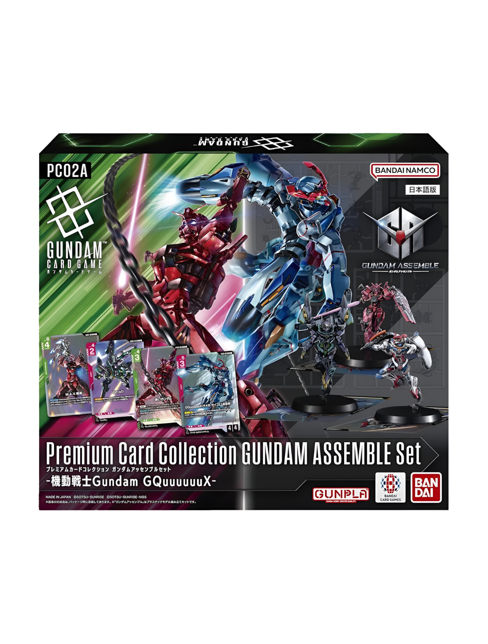 Gundam Card Game | PC02A Premium Card Collection Assemble Set