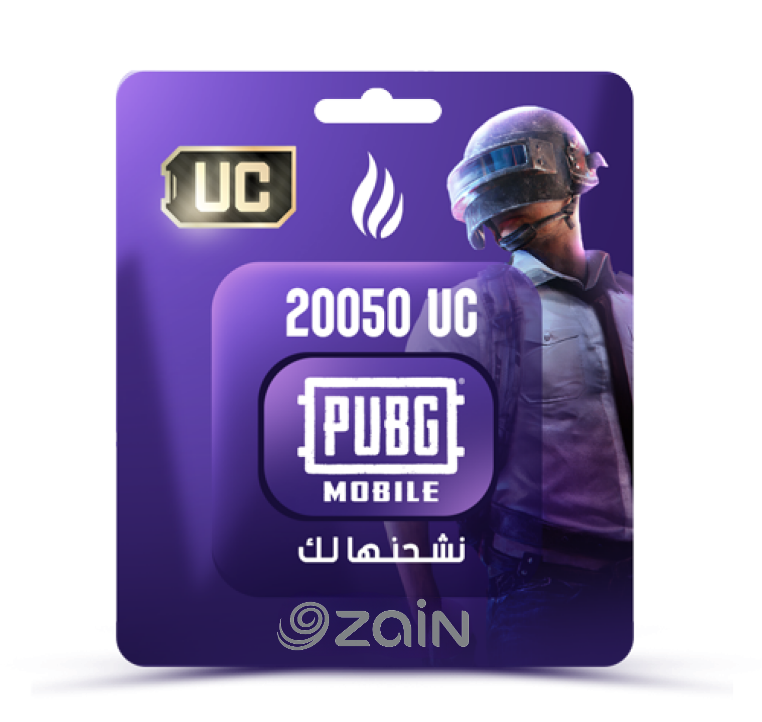 Zain Internet Recharge Voucher