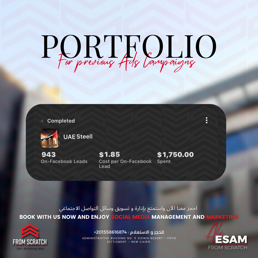 Marketing - Sponsored