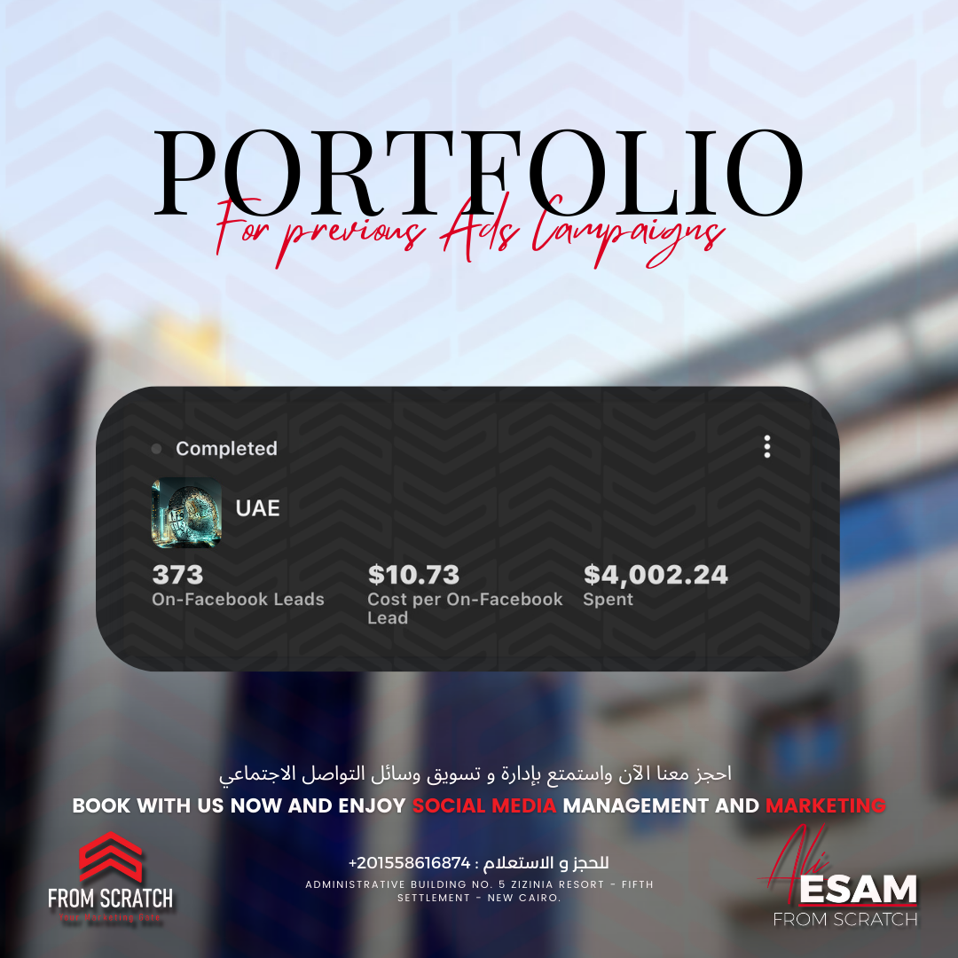 Marketing - Sponsored