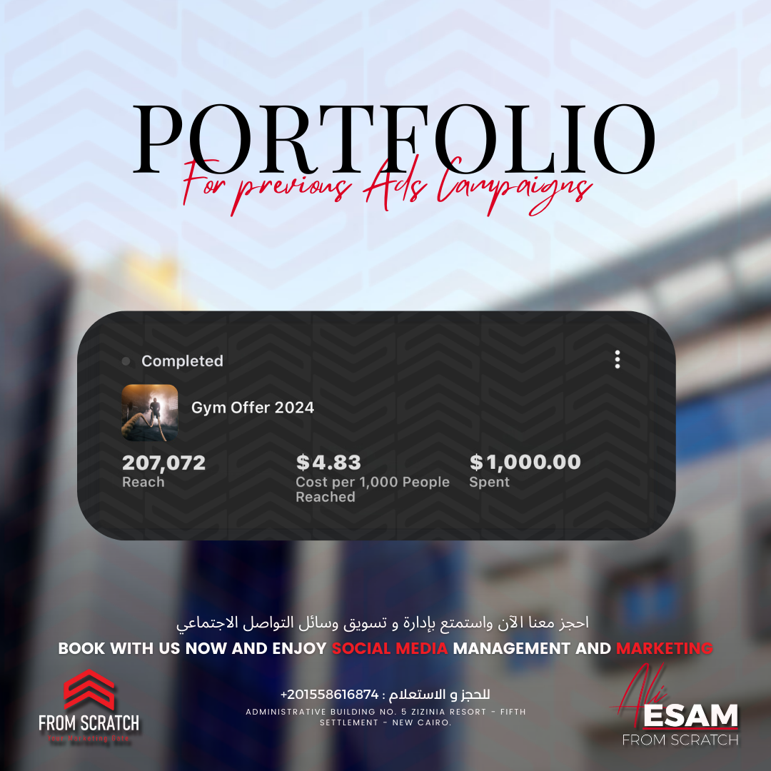 Marketing - Sponsored