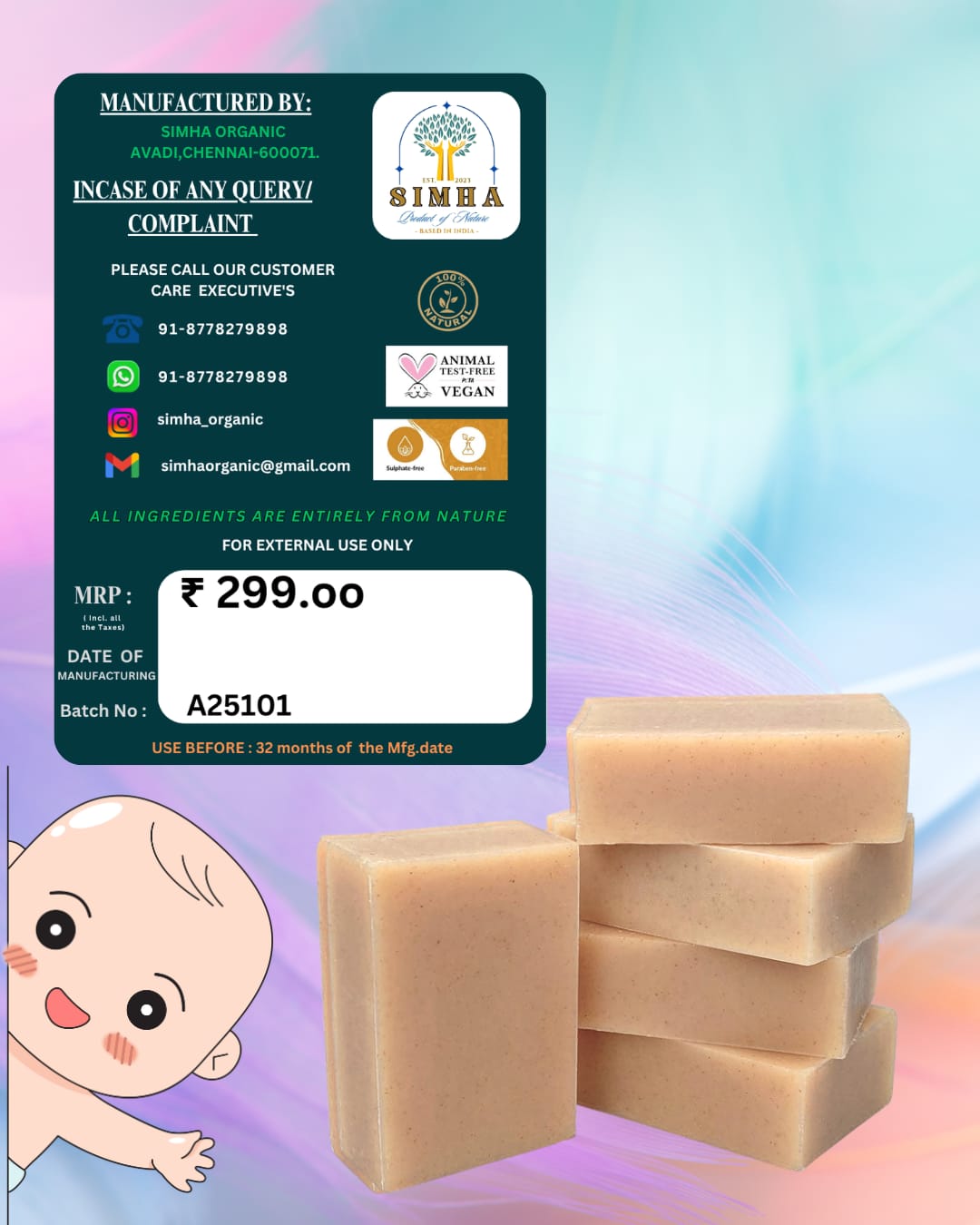 Akachan Luxury baby Bathing Bar