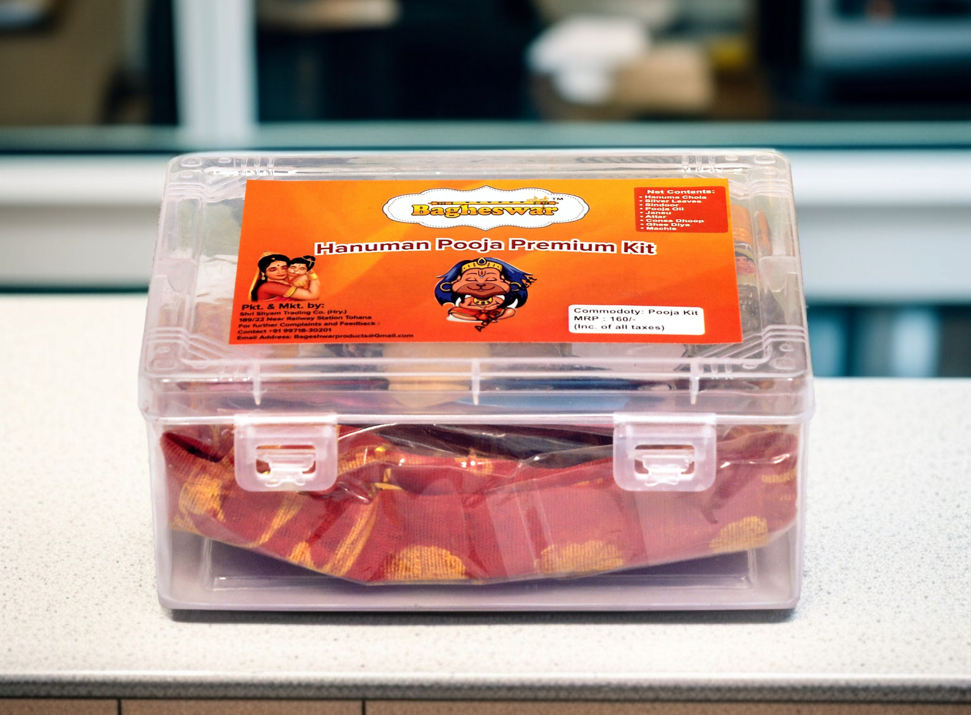 Hanuman Pooja Premium Kit