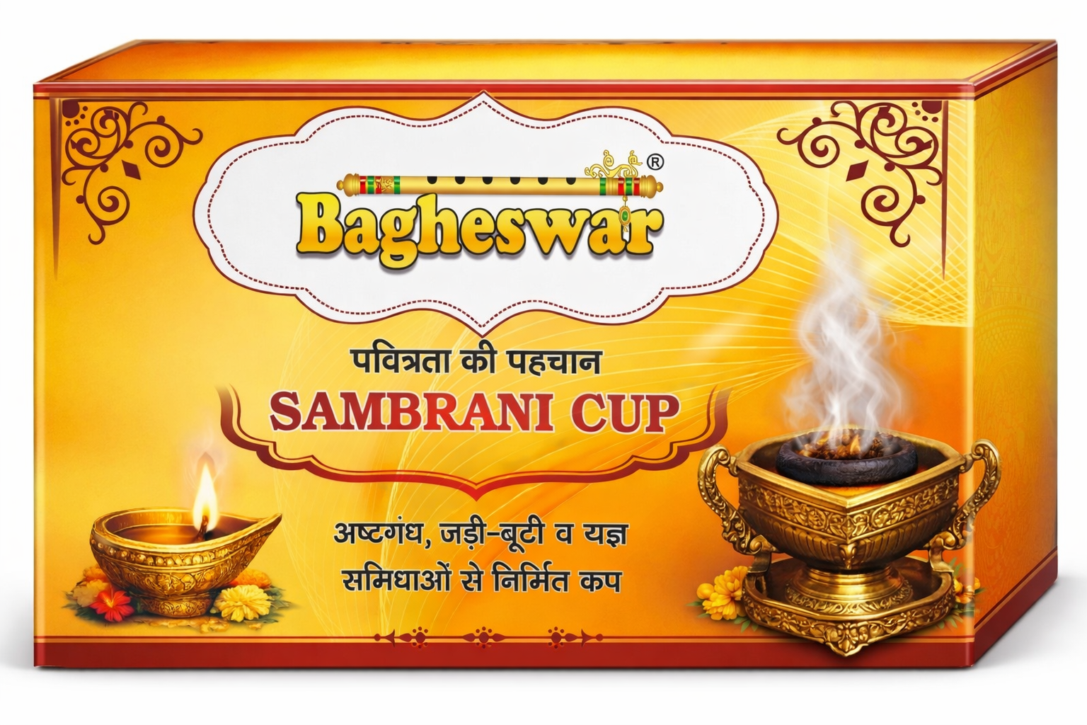 Bagheswar Loban Sambhrani Cups – Pack of 12 pieces