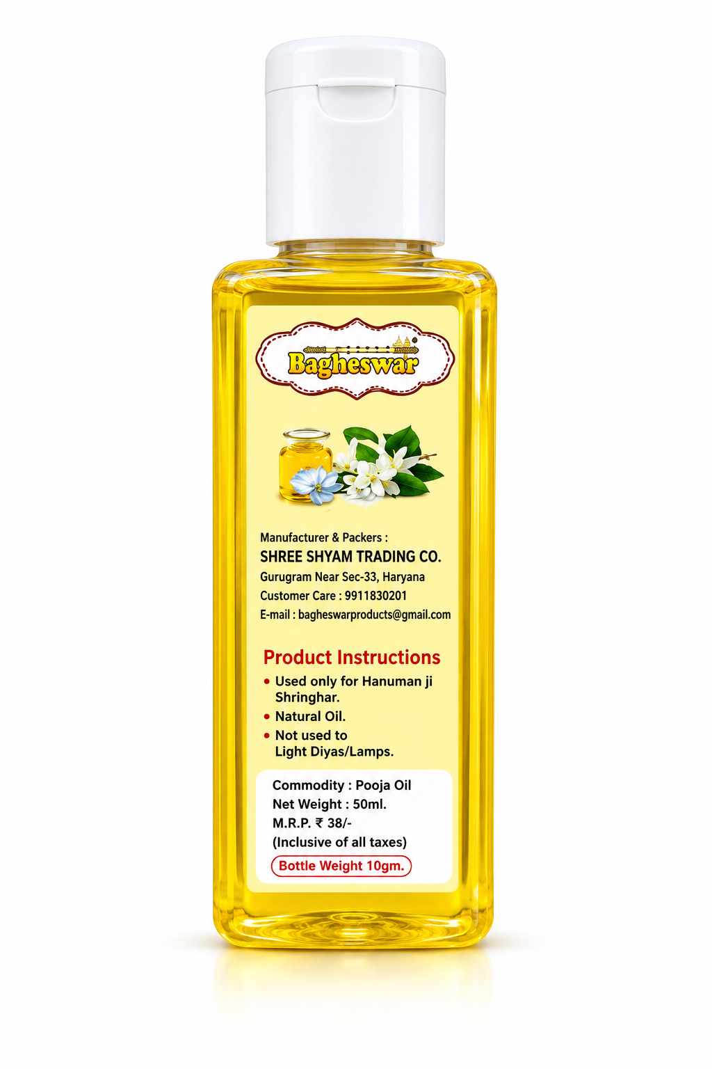 Bagheswar Pooja Chameli Oil 50ml (pack of 12 pieces)