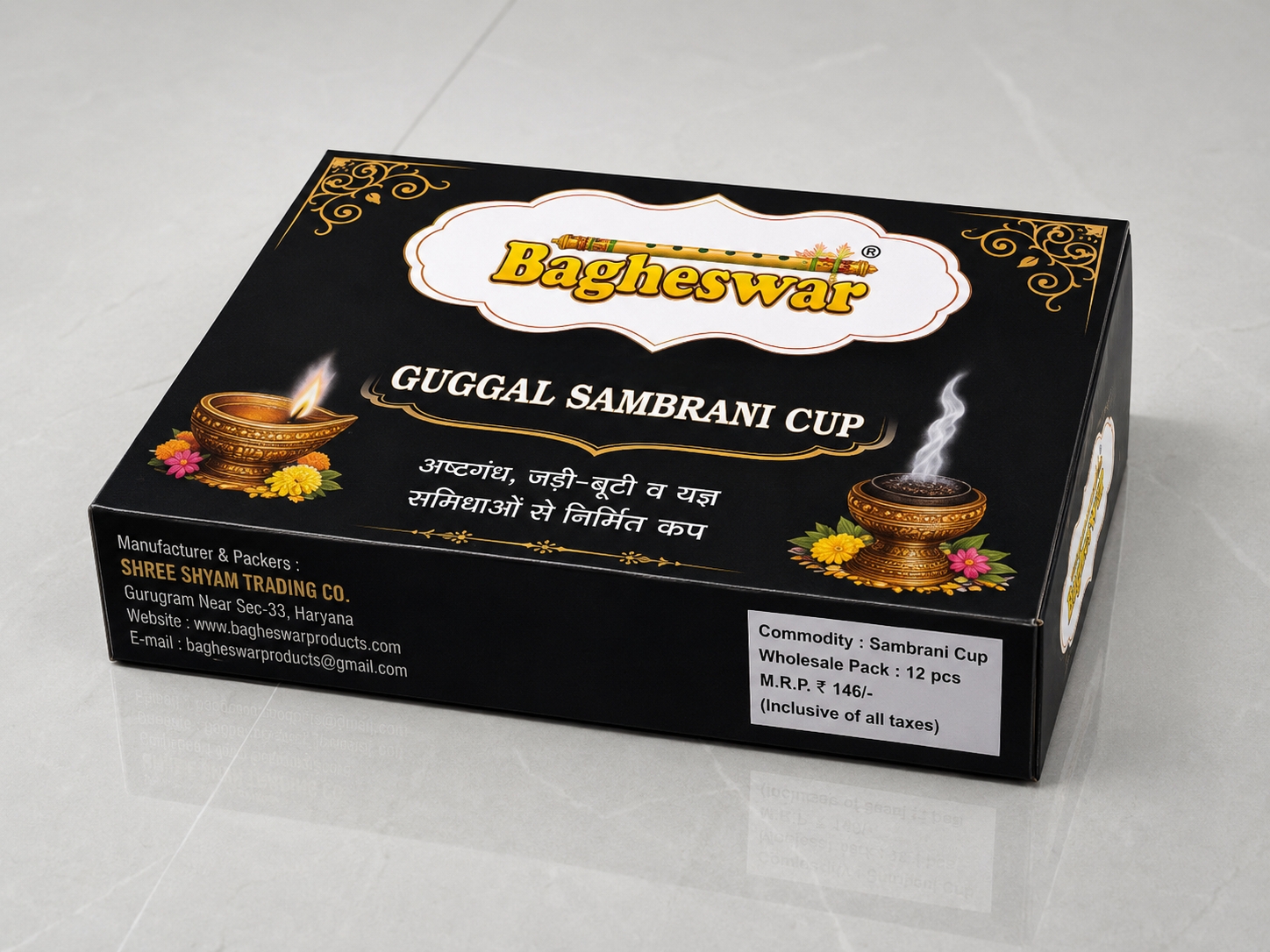 Bagheswar Guggal Sambhrani Cups- pack of 12 pieces