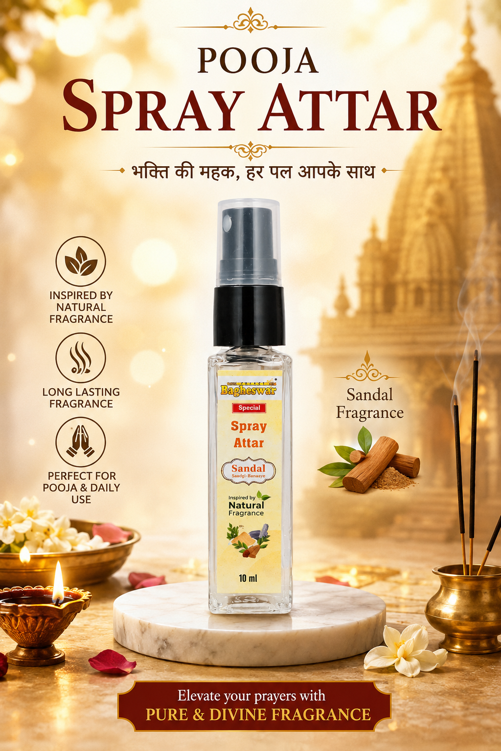 Bagheswar Sandal Spray Attar 10ml