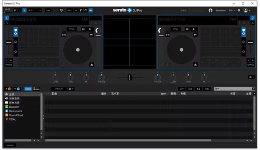 Win Send Download Link Music Production Software Serato DJ Pro V.3