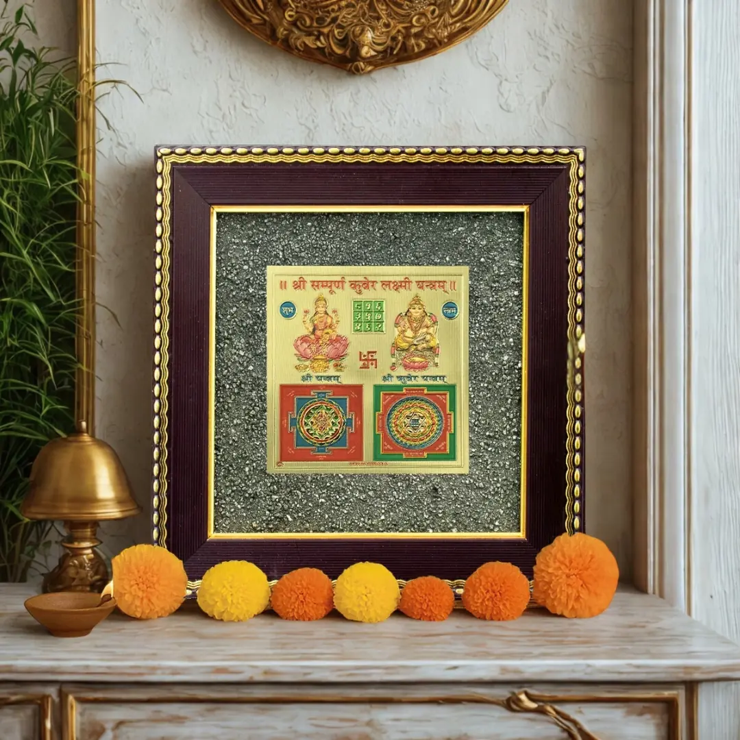Sacred Pyrite Kuber Lakshmi Yantra Frame