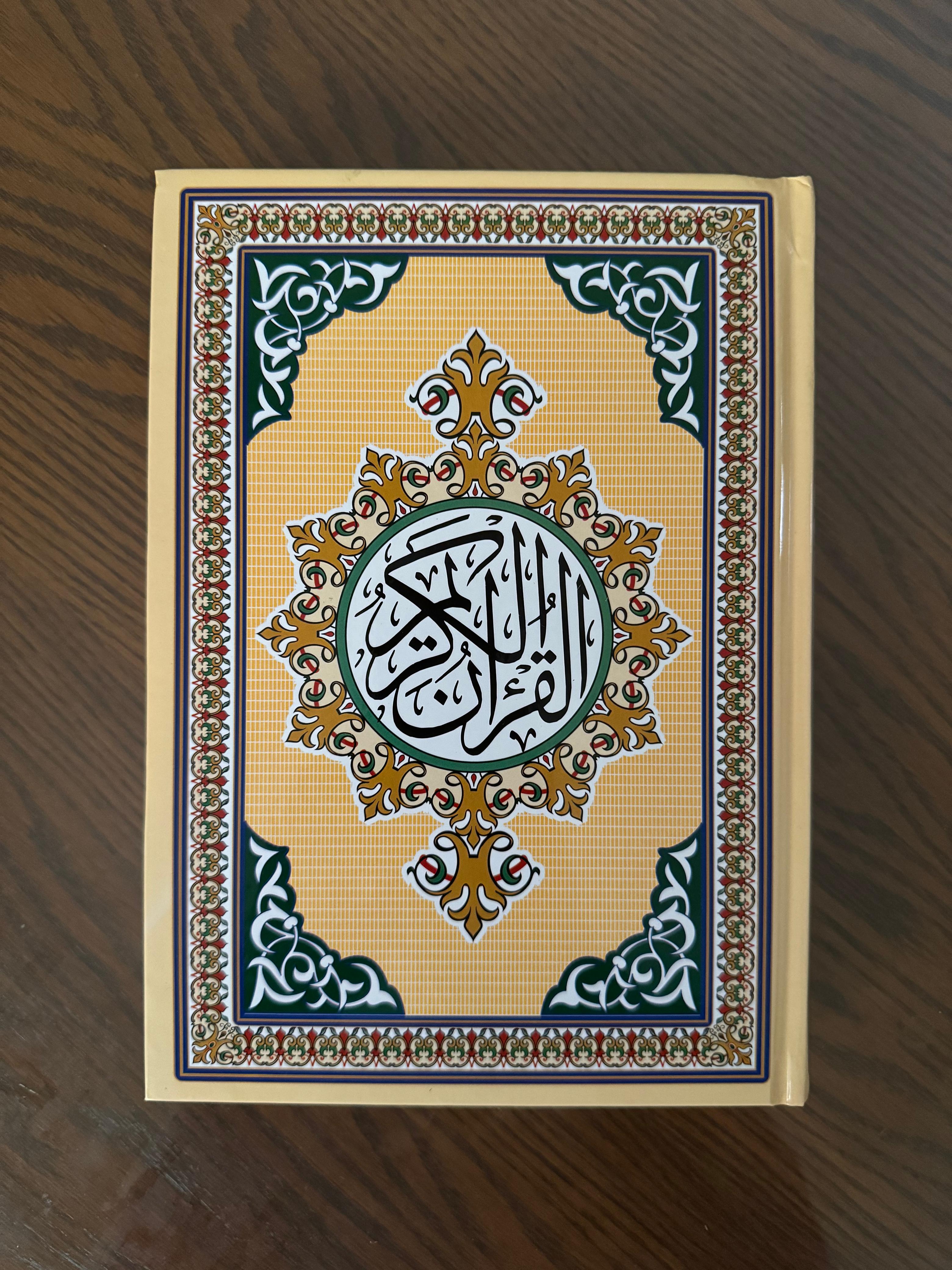 مصحف ثمن تجليد سلوفان مقاس 14*10 قراءة حفص عن عاصم ورق شمواه 