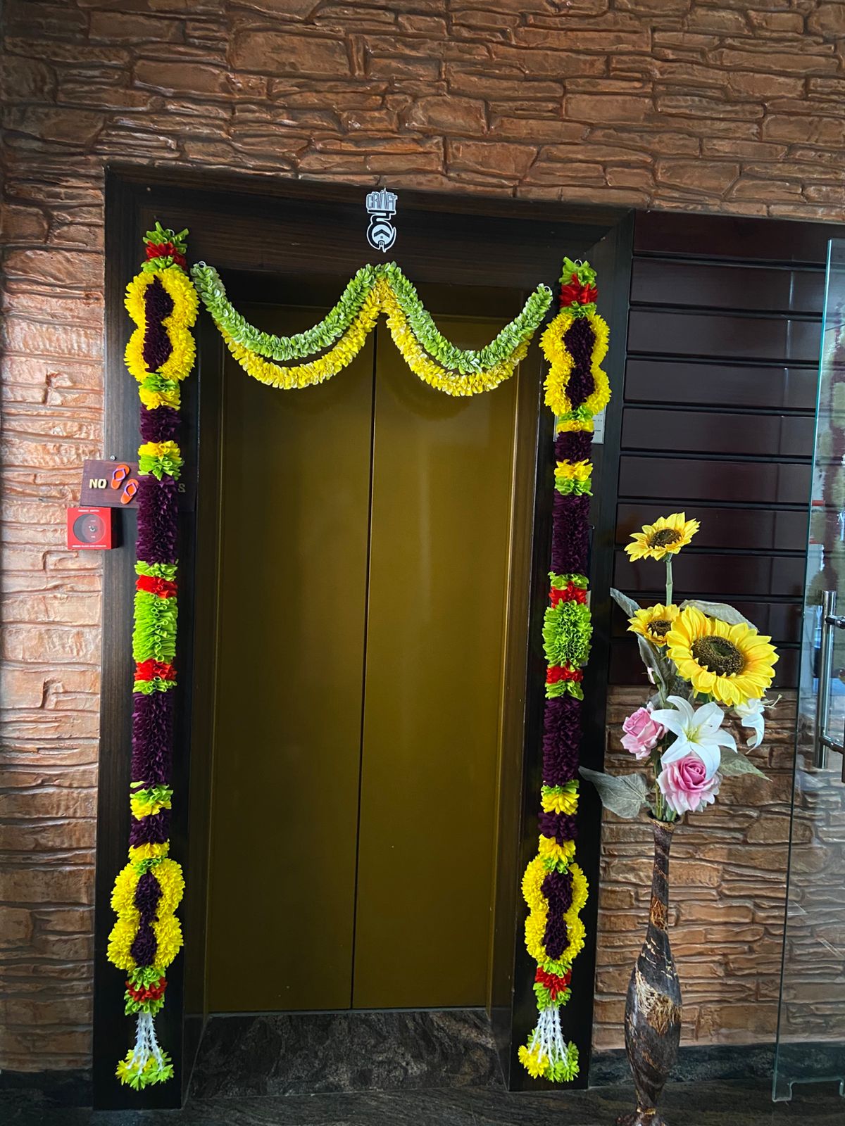 DOOR SET