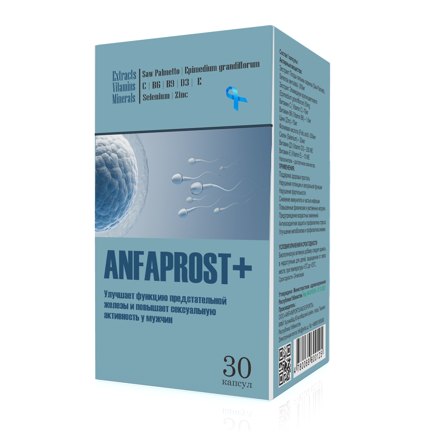 Anfaprost+