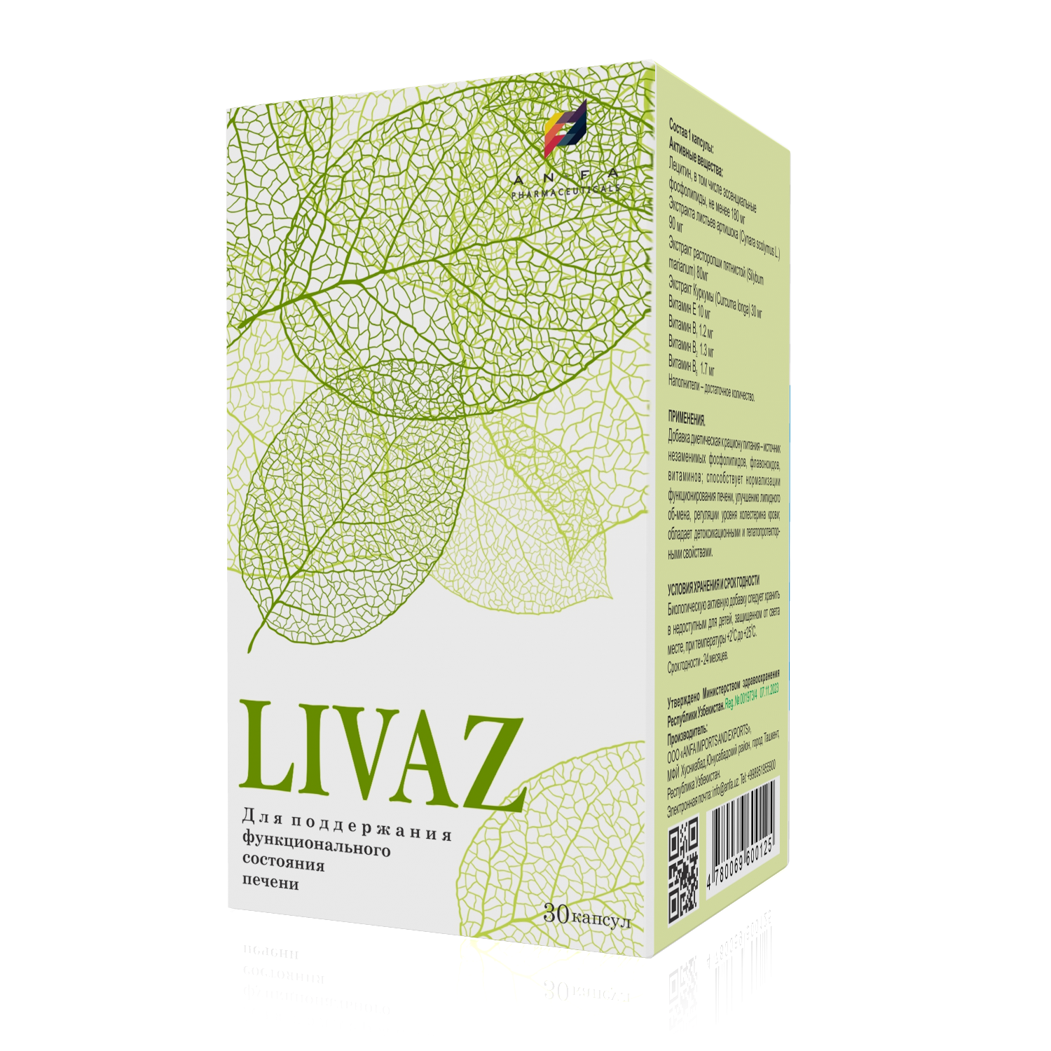 LIVAZ